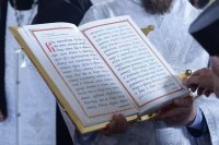 9-Преображение Господа Бога и Спаса нашего Иисуса Христа