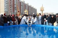 37-Святое Богоявление. Крещение Господа Бога и Спаса нашего Иисуса Христа