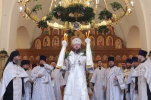 Великая вечерня в день Рождества Христова