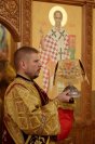 28-Божественная Литургия в Неделю 18-ю по Пятидесятнице