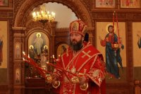 13-В Неделю о слепом Преосвященнейший епископ Амфилохий совершил Божественную Литургию в Андреевском кафедральном соборе Усть-Каменогорска