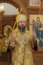 22-Неделя о Страшном суде