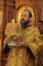 31-Неделя о Страшном суде