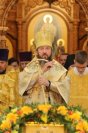 10-Всенощное бдение в канун праздника святых первоверховных апостолов Петра и Павла