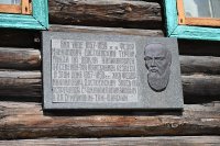 2-Митрополит Астанайский и Казахстанский Александр возглавил творческий вечер в доме-музее писателя Ф.М.Достоевского в Семипалатинске, посвященный 200-летию писателя
