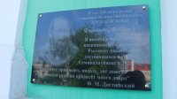 4-Служение епископа Амфилохия в Неделю 4-ю по Пасхе