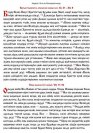 36-Управляющий Усть-Каменогорской и Семипалатинской епархии сослужил Главе Православной Церкви Казахстана за воскресной Литургией в Александро-Невском соборе Алма-Аты