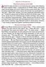 28-В день памяти апостола Филиппа архиепископ Усть-Каменогорский и Семипалатинский Амфилохий сослужил  митрополиту  Александру за Литургией в Вознесенском соборе Алматы