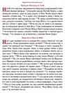 29-В день памяти апостола Филиппа архиепископ Усть-Каменогорский и Семипалатинский Амфилохий сослужил  митрополиту  Александру за Литургией в Вознесенском соборе Алматы