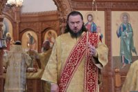 14-Божественная Литургия в Неделю 13-ю по Пятидесятнице