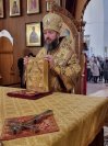 38-Божественная Литургия В Неделю 22-ю по Пятидесятнице