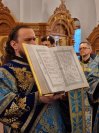 27-Вечернее богослужение в кафедральном соборе накануне двунадесятого праздника Сретения Господа Бога и Спаса нашего Иисуса Христа