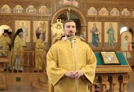 7-Божественная Литургия в Неделю 24-ю по Пятидесятнице
