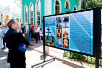 4-В Южной столице состоялось открытие фотовыставки «Летопись 20-летия»