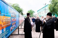 6-В Южной столице состоялось открытие фотовыставки «Летопись 20-летия»