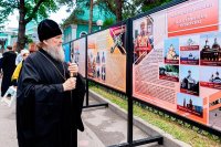 7-В Южной столице состоялось открытие фотовыставки «Летопись 20-летия»