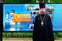 9-В Южной столице состоялось открытие фотовыставки «Летопись 20-летия»