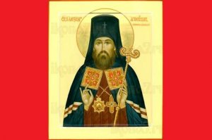Слово митрополита Астанайского и Казахстанского Александра в день памяти священномученика Александра, архиепископа Семипалатинского