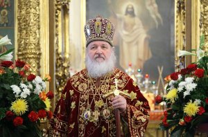 Пасхальное послание  Патриарха Московского и всея Руси КИРИЛЛА архипастырям, пастырям, диаконам, монашествующим и всем верным чадам Русской Православной Церкви
