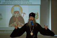 4-Управляющий Усть-Каменогорской и Семипалатинской епархии принял участие в  заседании Клуба ревнителей памяти святителя Макария (Невского)