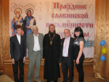 5-Дню славянской письменности и культуры посвящается…