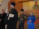 Фестиваль казачьей песни на Покров