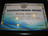 9-День Духовного Согласия в Усть-Каменогорске