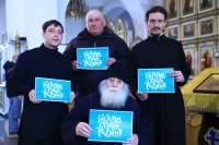 9-В Усть-Каменогорске совершены молебны о мире в Украине