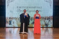 3- Второй молодежный бал «Времен связующая нить» состоялся в Усть-Каменогорске (+ВИДЕО)