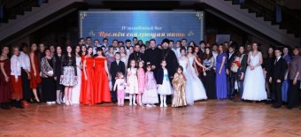 IV молодежный бал «Времен связующая нить» прошел в столице Рудного Алтая