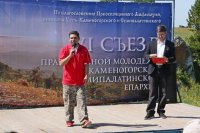57-Шестой съезд православной молодежи Рудного Алтая
