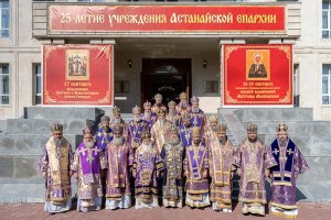В столице Казахстана архиепископ Усть-Каменогорский и Семипалатинский Амфилохий принял участие в торжествах по случаю 25-летия учреждения Астанайской епархии