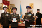 2-Митрополиту Александру и ряду архипастырей и священнослужителей Митрополичьего Округа вручены награды Союза казачьих общественных объединений Казахстана