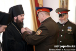 8-Митрополиту Александру и ряду архипастырей и священнослужителей Митрополичьего Округа вручены награды Союза казачьих общественных объединений Казахстана