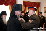 9-Митрополиту Александру и ряду архипастырей и священнослужителей Митрополичьего Округа вручены награды Союза казачьих общественных объединений Казахстана