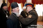 10-Митрополиту Александру и ряду архипастырей и священнослужителей Митрополичьего Округа вручены награды Союза казачьих общественных объединений Казахстана