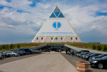 2-Святейший Патриарх Кирилл и митрополит Астанайский и Казахстанский Александр приняли участие в работе IV Съезда лидеров мировых и традиционных религий