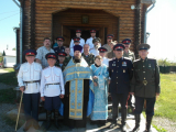 День казака