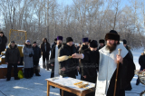 9-Освящение вод Иртыша