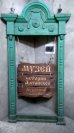 4-Паломничество на православный Алтай