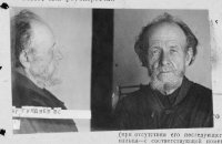 1-К 70-летию Святейшего Патриарха Кирилла