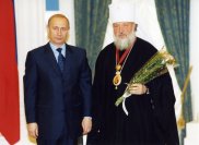 43-К 70-летию Святейшего Патриарха Кирилла
