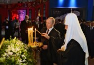 82-К 70-летию Святейшего Патриарха Кирилла