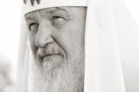 96-К 70-летию Святейшего Патриарха Кирилла