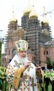 104-К 70-летию Святейшего Патриарха Кирилла