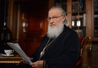 105-К 70-летию Святейшего Патриарха Кирилла