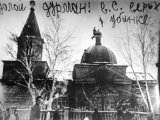 Православный приход Покрова Пресвятой Богородицы           села Верх‑Уба Шемонаихинского района  Восточно‑Казахстанской области